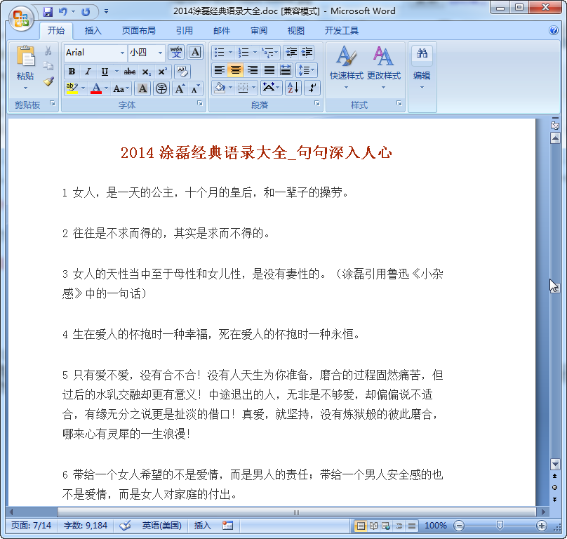 快照97.png