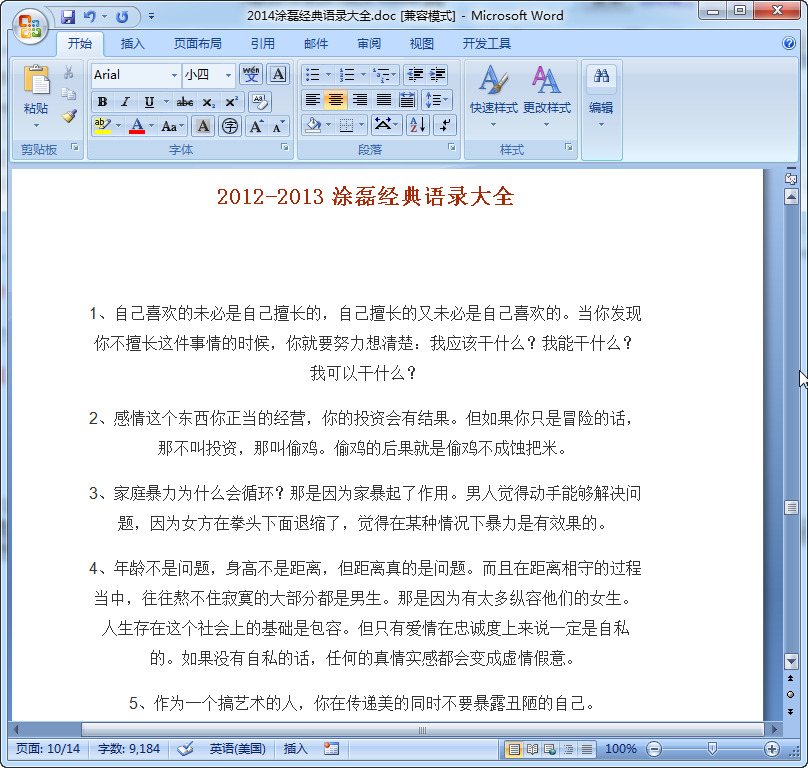 快照98.png