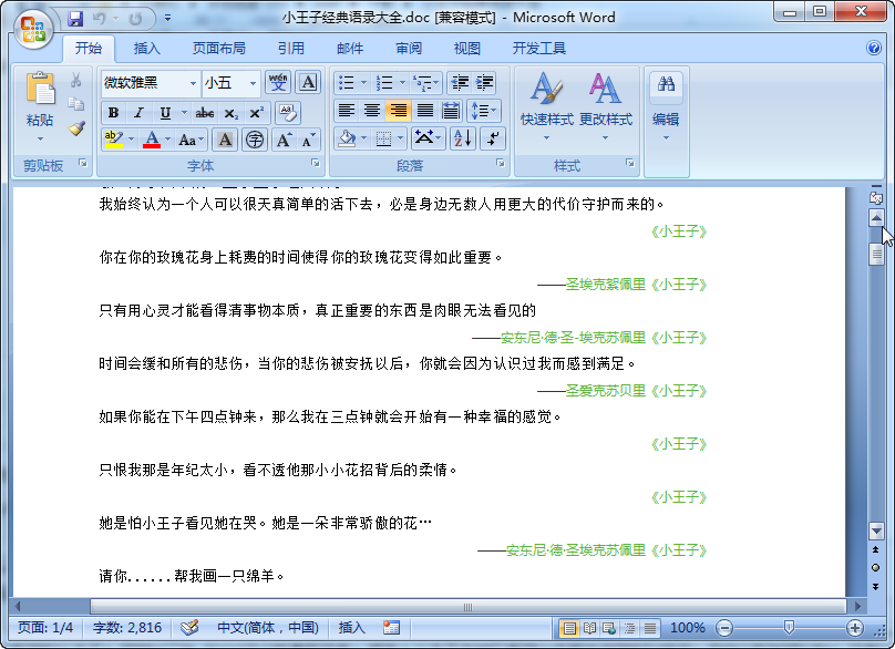 快照101.png