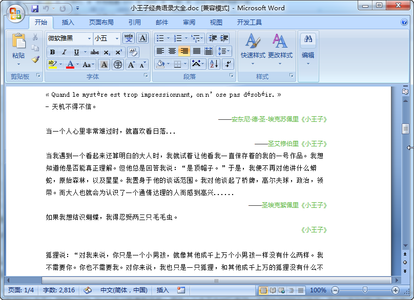 快照102.png