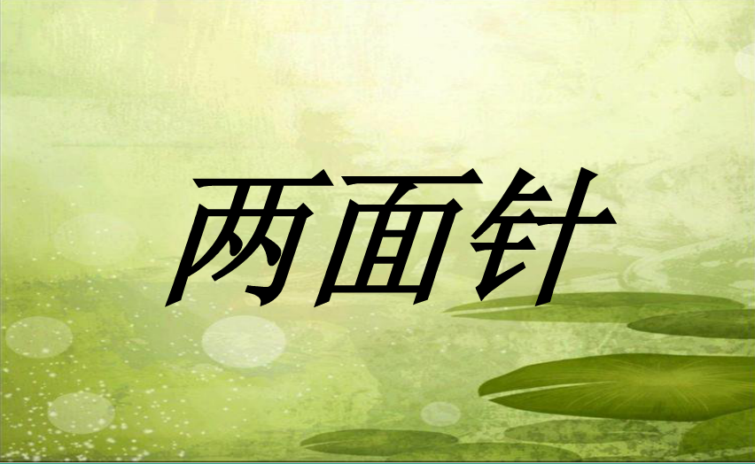 快照4.png
