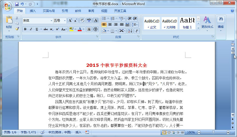 快照3.jpg