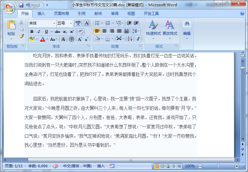 快照7.jpg