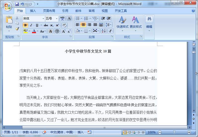 快照6.jpg