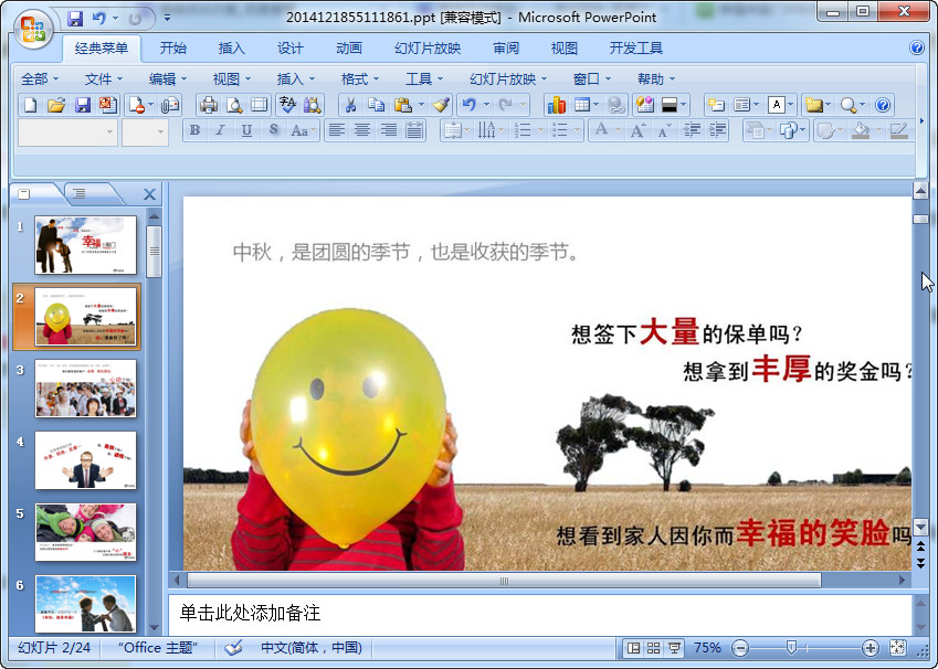 快照13.jpg