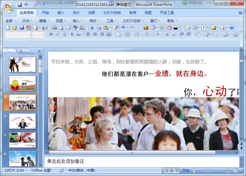快照14.jpg