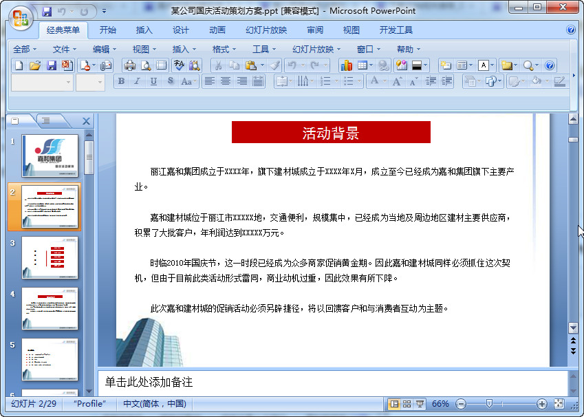 快照18.jpg