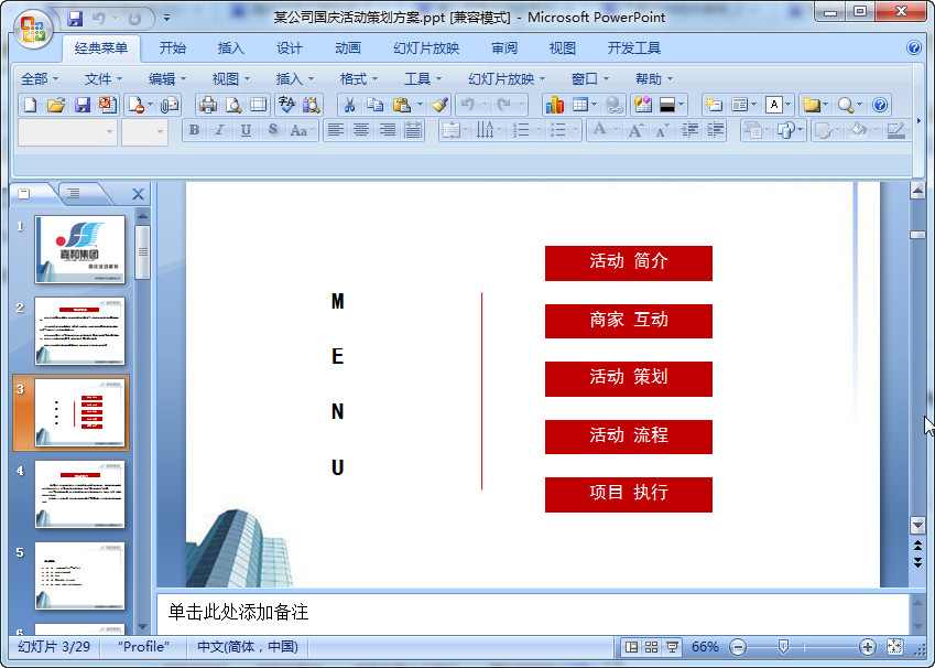快照19.jpg