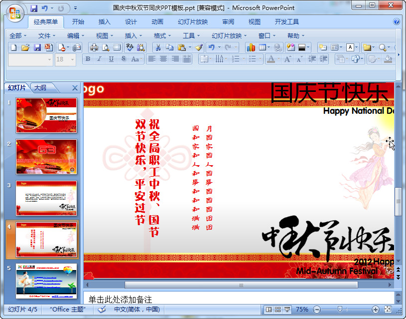 快照31.jpg
