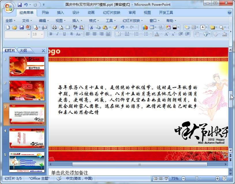 快照30.jpg