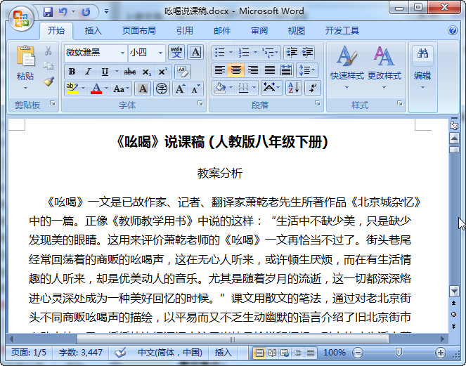 快照9.jpg
