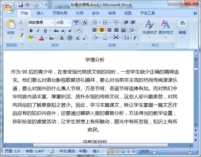 快照10.jpg
