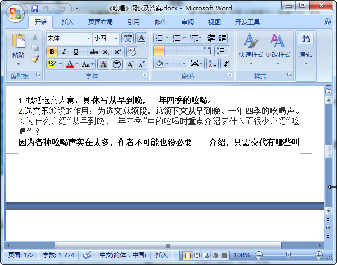 快照13.jpg