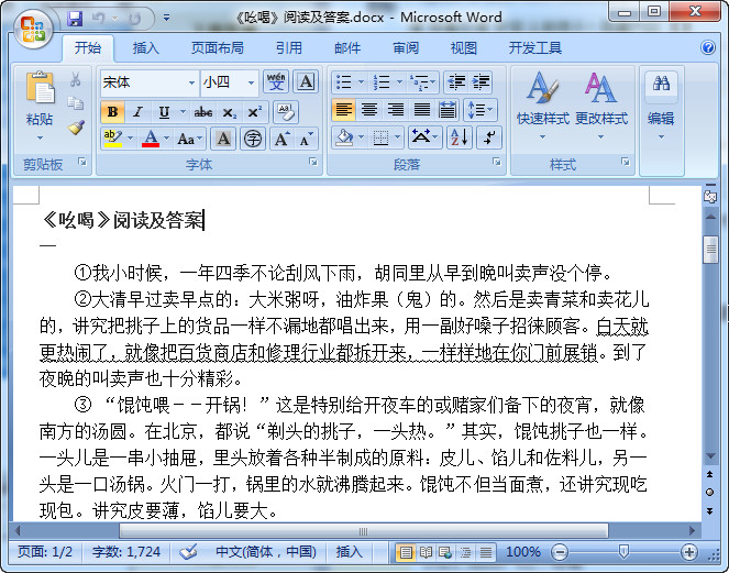 快照12.jpg