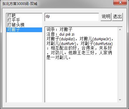 快照3.png