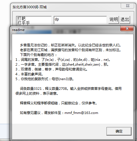快照4.png