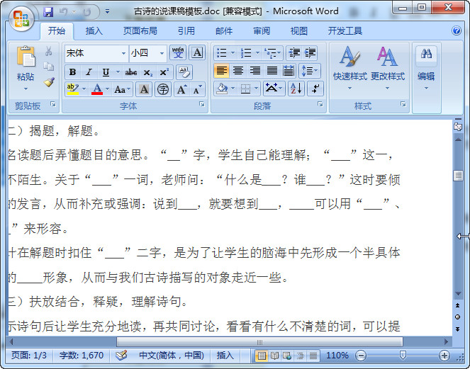 快照30.jpg