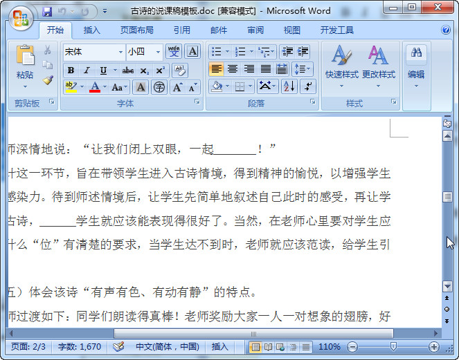 快照31.jpg