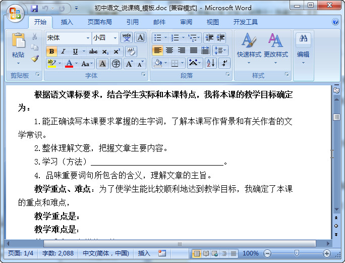 快照34.jpg