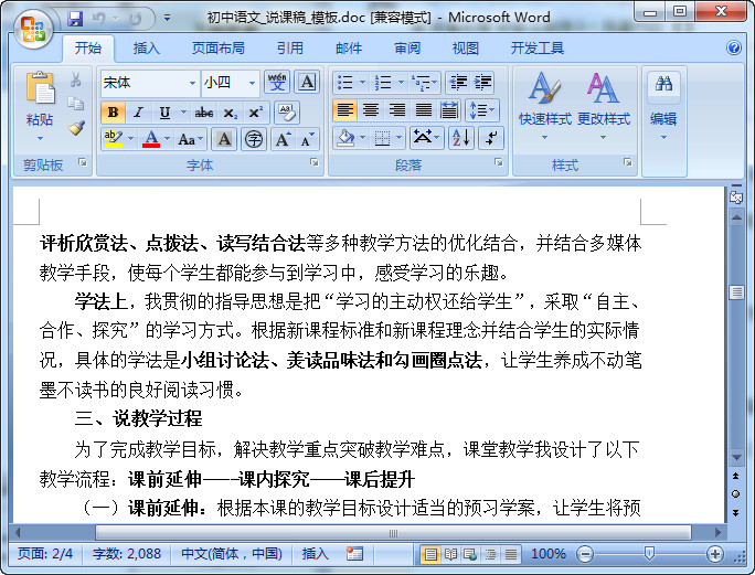 快照35.jpg