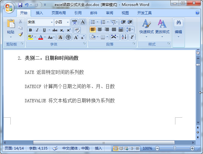 快照47.jpg