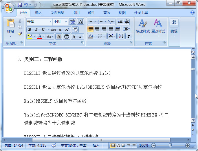 快照48.jpg