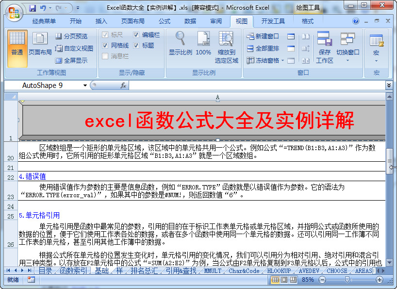 快照52.jpg