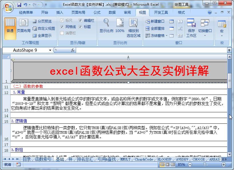 快照51.jpg