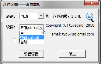 快照3.png