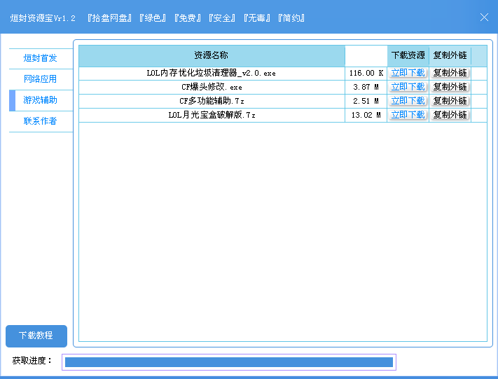 201355sjkmgxzmhkmkkfmm.png
