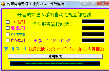 穿越火线tp客户端穿越火线官方官网首页
