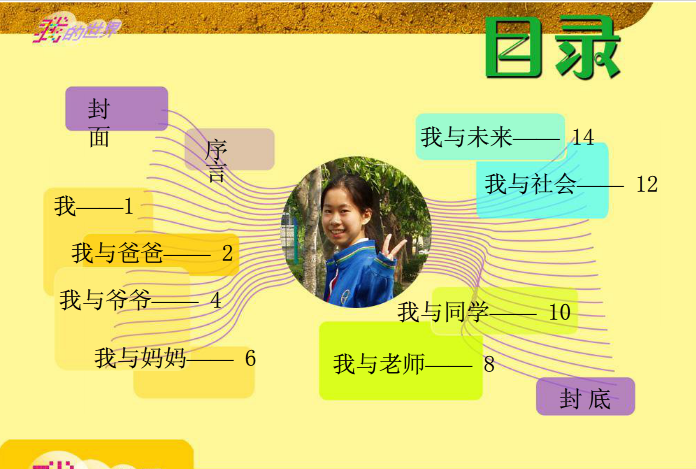 快照2.png