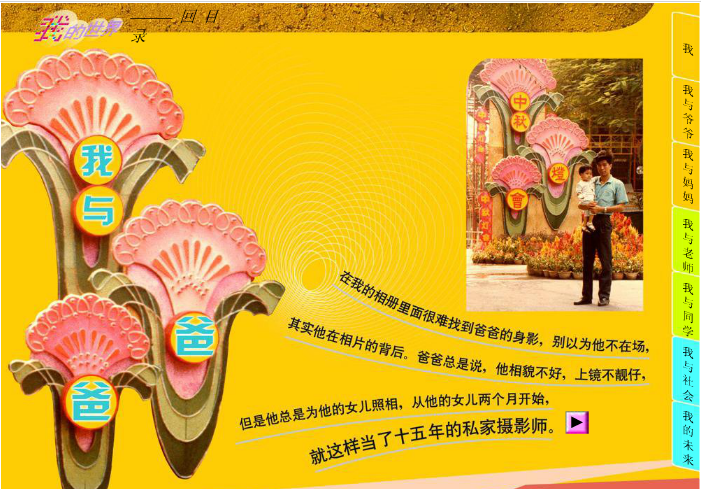 快照3.png
