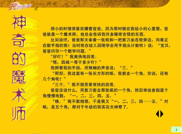 快照4.png