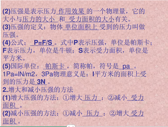 快照9.png