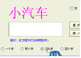 快照3.png