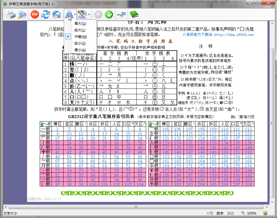 快照2.png