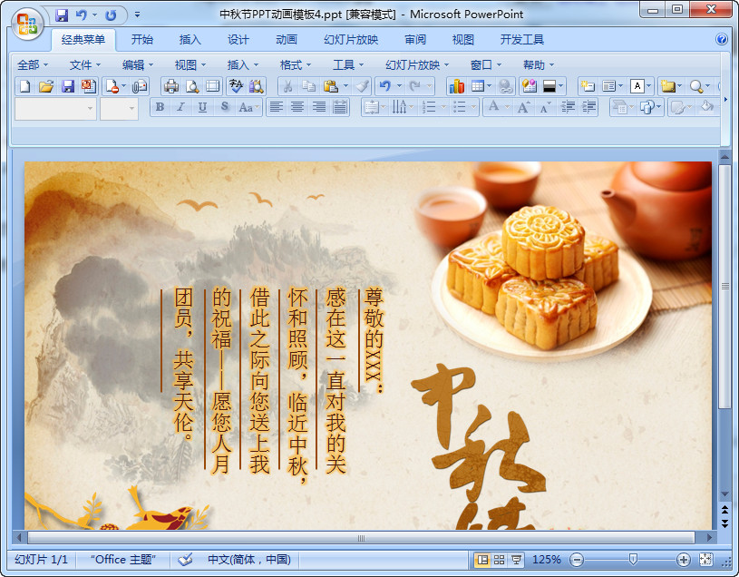 快照71.jpg
