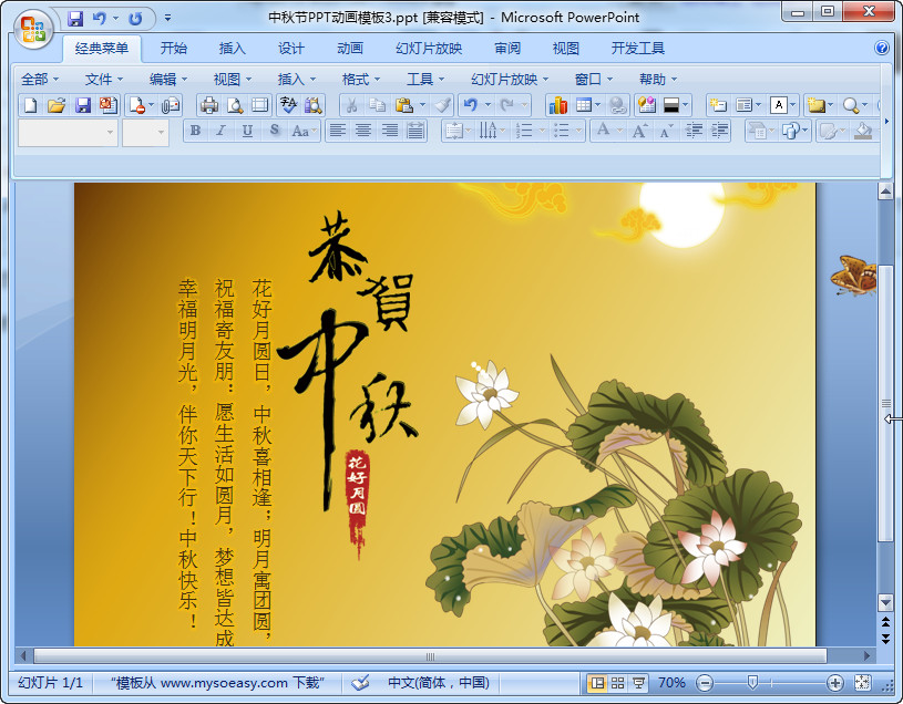 快照70.jpg