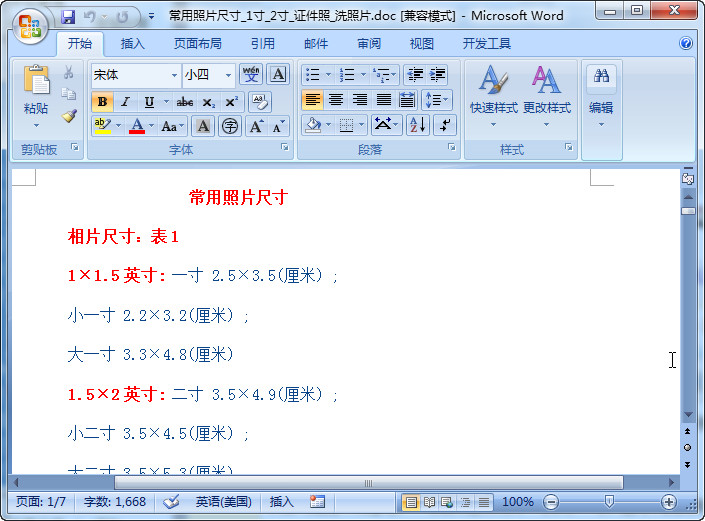 快照97.jpg