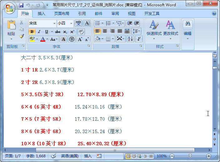 快照98.jpg