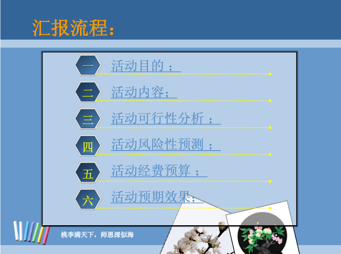 快照8.png