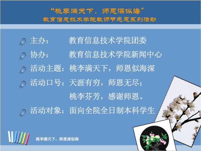 快照7.png