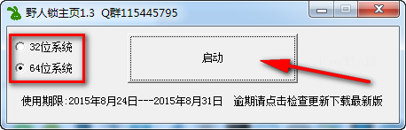 2015-09-02_100801.png