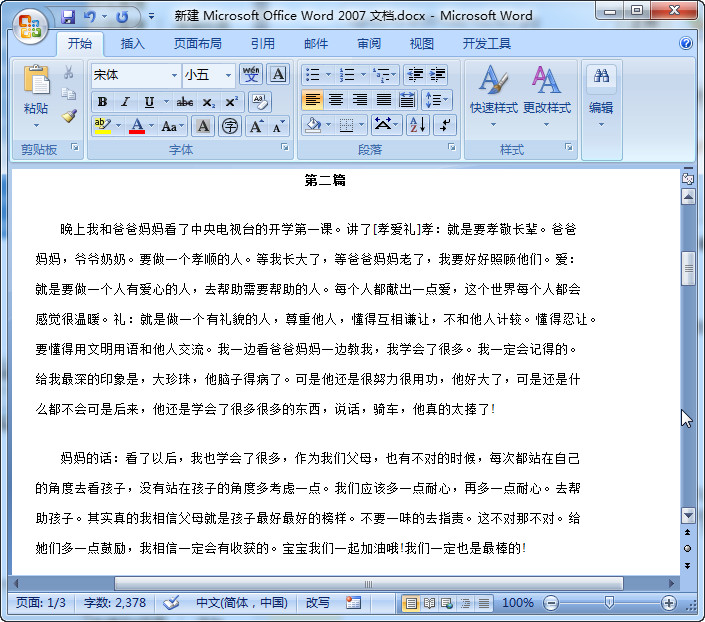 快照45.jpg