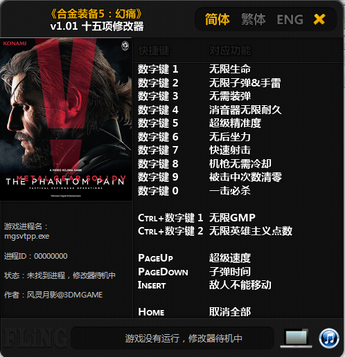 快照3.png
