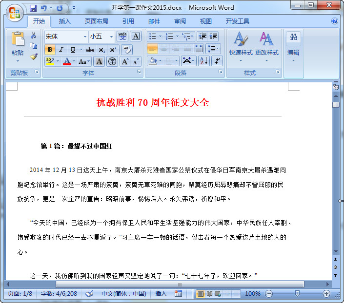 快照46.jpg