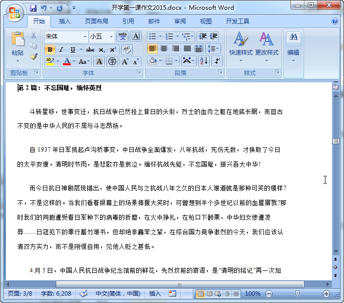 快照47.jpg
