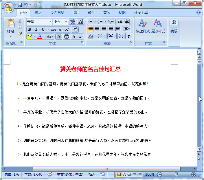 快照51.jpg
