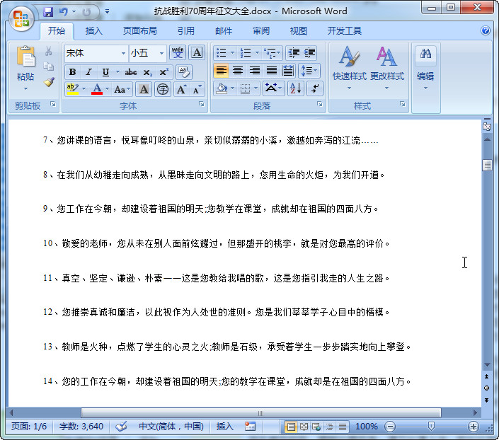 快照52.jpg